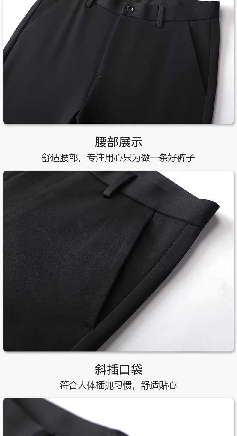 국경 간 대외 무역 남성 여름 얼음 센스 얇은 스타일 스트레이트 밴딩 부서 벨트 허리 비즈니스 슬랙스 다용도 캐주얼 긴 바지 상세 이미지 18