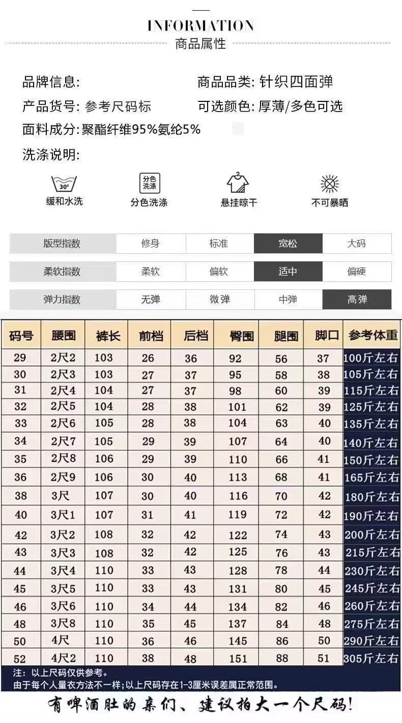 국경 간 대외 무역 남성 봄 여름 가을 중 두꺼운 스타일 스트레이트 밴딩 부서 벨트 허리 비즈니스 슬랙스 다용도 캐주얼 긴 바지 상세 이미지 8