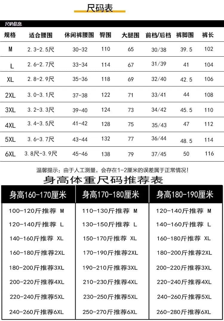 국경 간 폭발 여름 얇은 스타일 순면 다용도 캐주얼 바지 남성 스트레이트 긴 바지 편안함 통기성 루즈핏 운동 바지 상세 이미지 6
