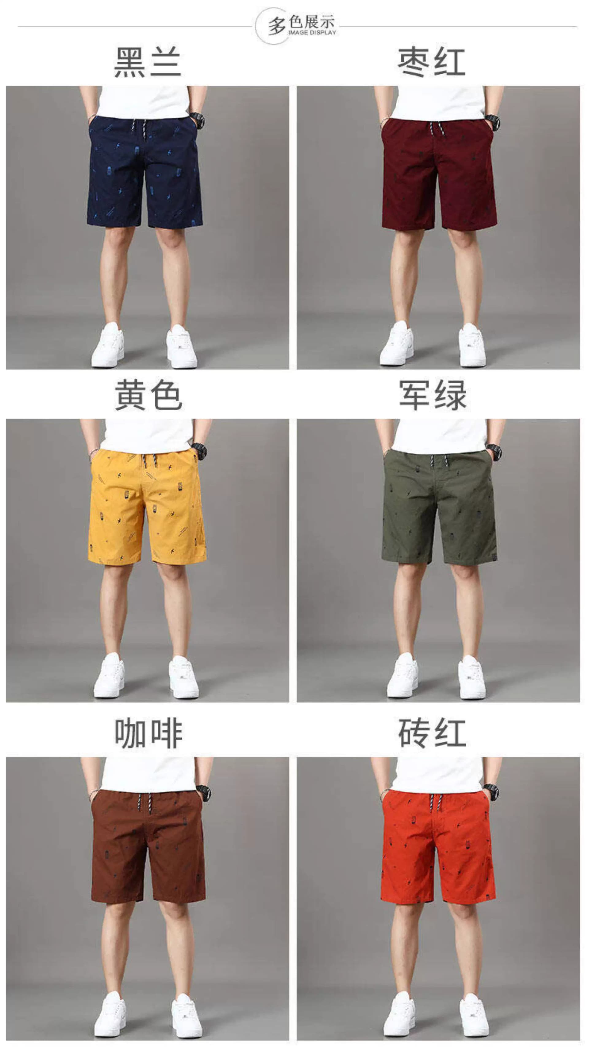 여름 순면 얇은 스타일 워크웨어 반바지 남자 루즈핏 오부 바지 중년 아빠 로드 중 캐주얼 운동 바지 해변 바지 상세 이미지 11