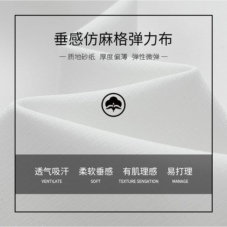 국경 간 단색 넓은 에디션 루즈핏 얇고 가벼운 모방 마 셔츠 남성 도루 피하다. 저항 주름 에어컨 셔츠 얇은 코트 캐주얼 셔츠 상세 이미지 2