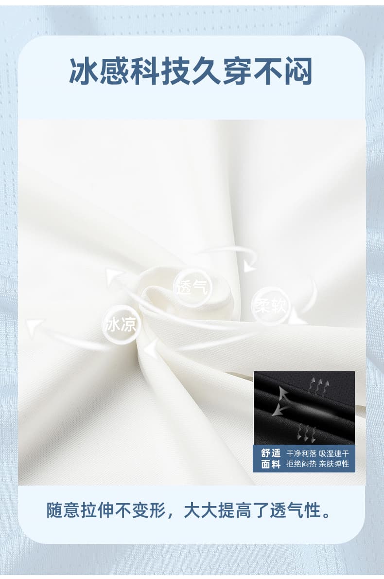 국경 간 남성 캐주얼 스포츠 슈트 새로운 조수 브랜드 통기성 신축성 얼음 실크 속도 건조한 반팔 오부 바지 투피스 세트 상세 이미지 7