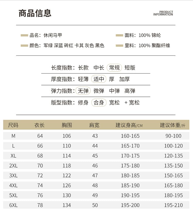 국경 간 비료 추가 XL 기타 주머니 워크웨어 베스트 남자 봄 가을 스탠드 칼라 어깨 조끼 루즈핏 낚시 재킷 상세 이미지 4