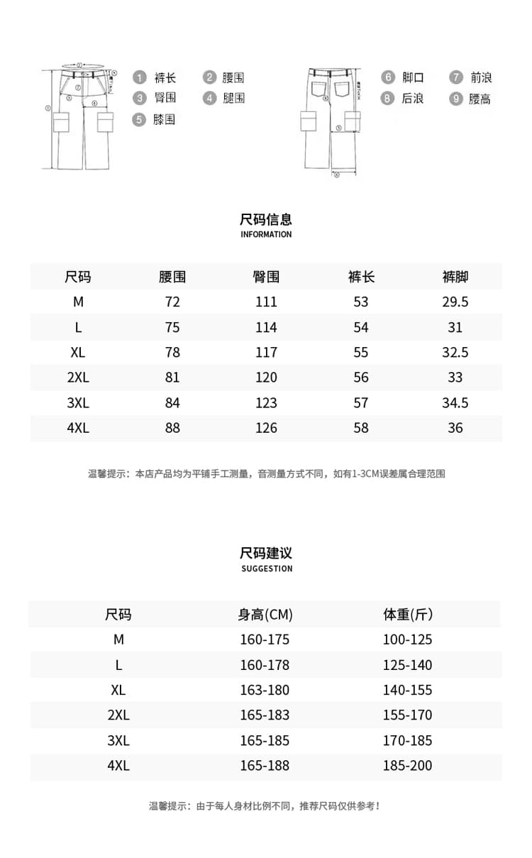 국경 간 캐주얼 운동 반바지 남성 여름 얇은 스타일 루즈핏 빅 사이즈 산계 트렌드 오부 바지 패션 워크웨어 팬츠 상세 이미지 4