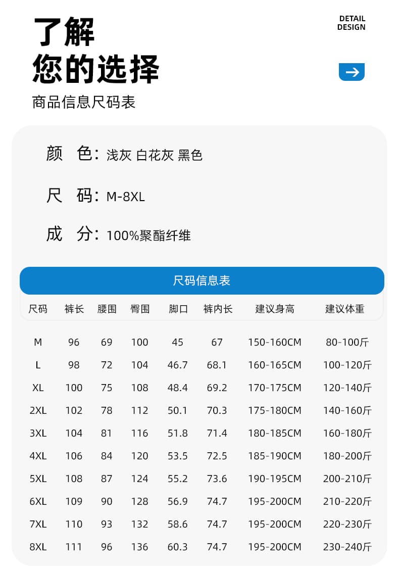 국경 간 모통이 칼 캐주얼 바지 남성 여름 남성용 바지 도루 센스 스트레이트 팬츠 루즈핏 넓은 다리 운동 바지 단색 웨이 바지 상세 이미지 8