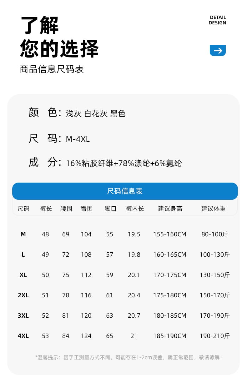얼음 센스 캐주얼 반바지 남성 여름 얇은 스타일 2026 새로운 루즈핏 스트레이트 조수 브랜드 운동 5 점 바지 남성 상세 이미지 8