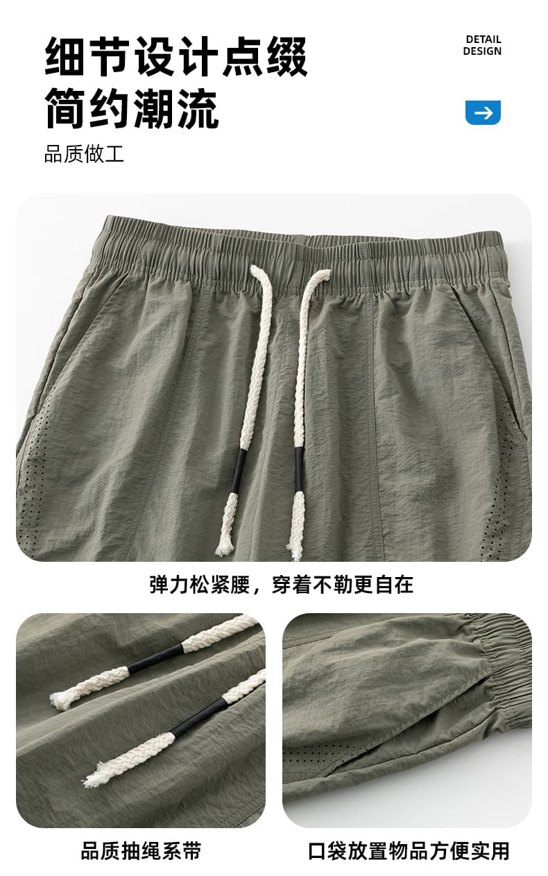 얼음 센스 7 점 바지 남성 여름 얇은 스타일 통기성 메쉬 스트레이트 바지 루즈핏 넓은 다리 운동 캐주얼 반바지 상세 이미지 6