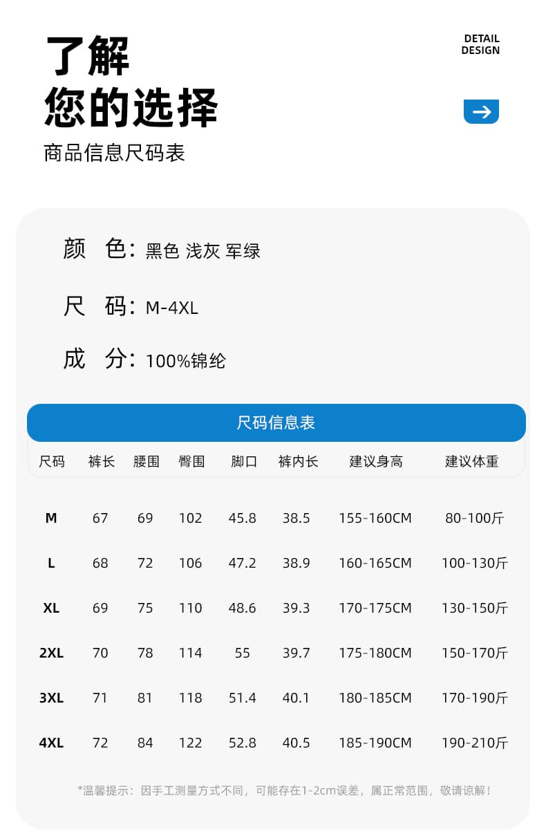 얼음 센스 7 점 바지 남성 여름 얇은 스타일 통기성 메쉬 스트레이트 바지 루즈핏 넓은 다리 운동 캐주얼 반바지 상세 이미지 9