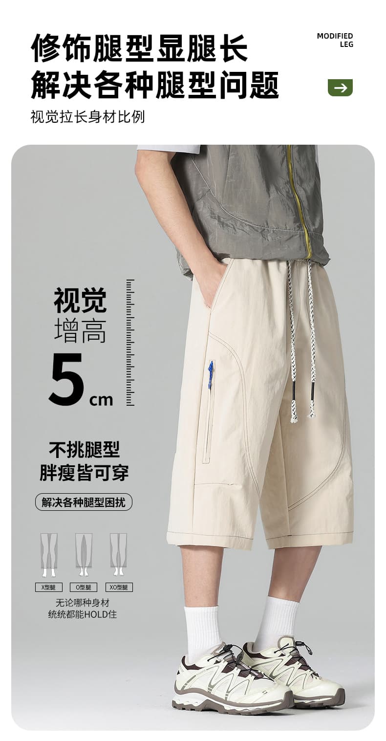 실사 산계 야외 배색 지퍼 워크웨어 7부 바지 남녀 여름 얇은 스타일 루즈핏 내마모 도보 여행 등산 반바지 상세 이미지 4