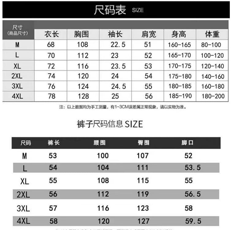 폭발 남자 여름 새로운 얼음 센스 반팔 반바지 투피스 세트 속도 건조한 캐주얼 루즈핏 XL 티셔츠 오부 바지 상세 이미지 3