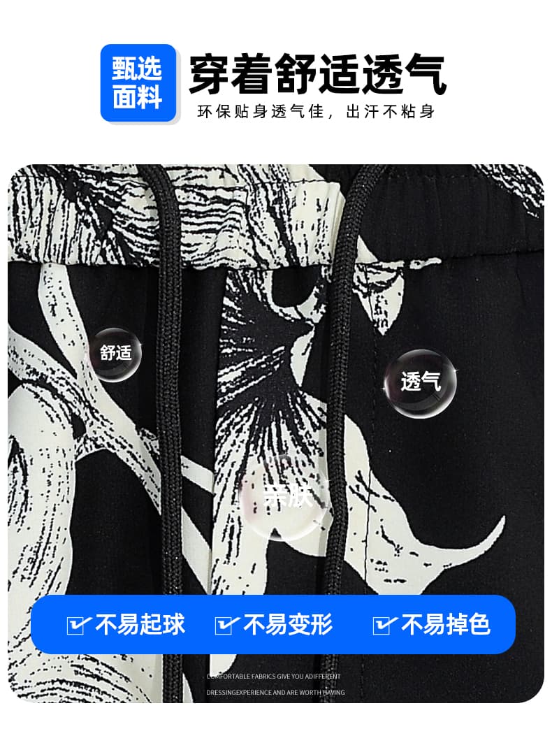 7부 바지 남자 여름 새로운 운동 캐주얼 바지 스트레이트 얇은 스타일 루즈핏 트렌드 반바지 외출용 7 분 8 분 바지 상세 이미지 2