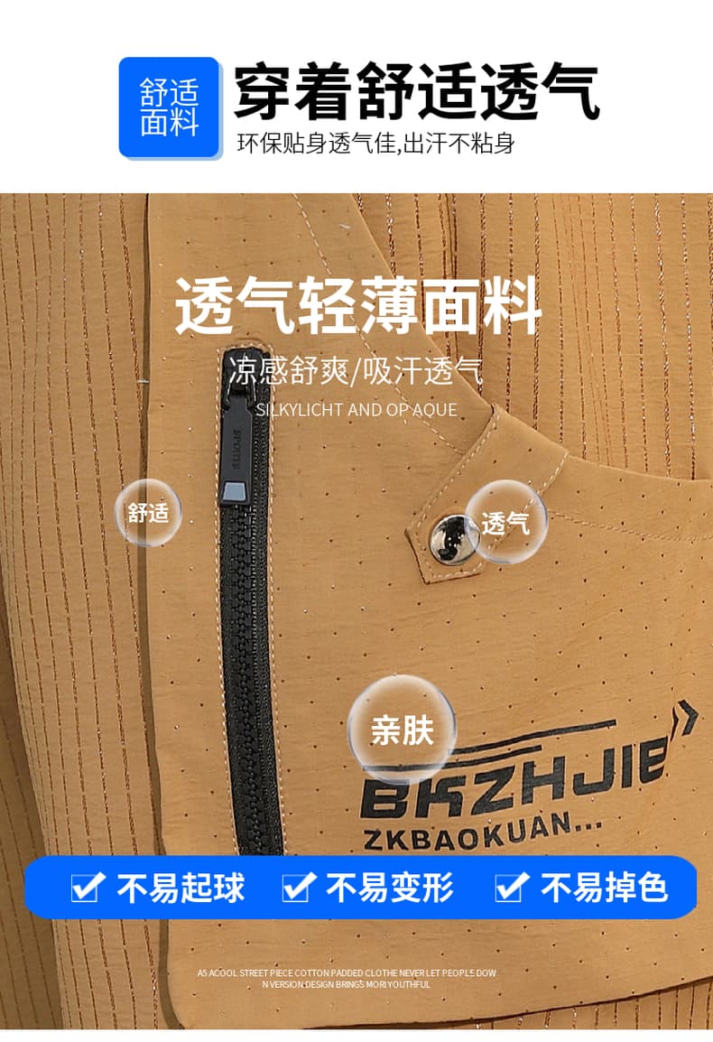 7부 바지 남자 여름 새로운 운동 캐주얼 바지 스트레이트 얇은 스타일 루즈핏 트렌드 반바지 외출용 7 분 8 분 바지 상세 이미지 2