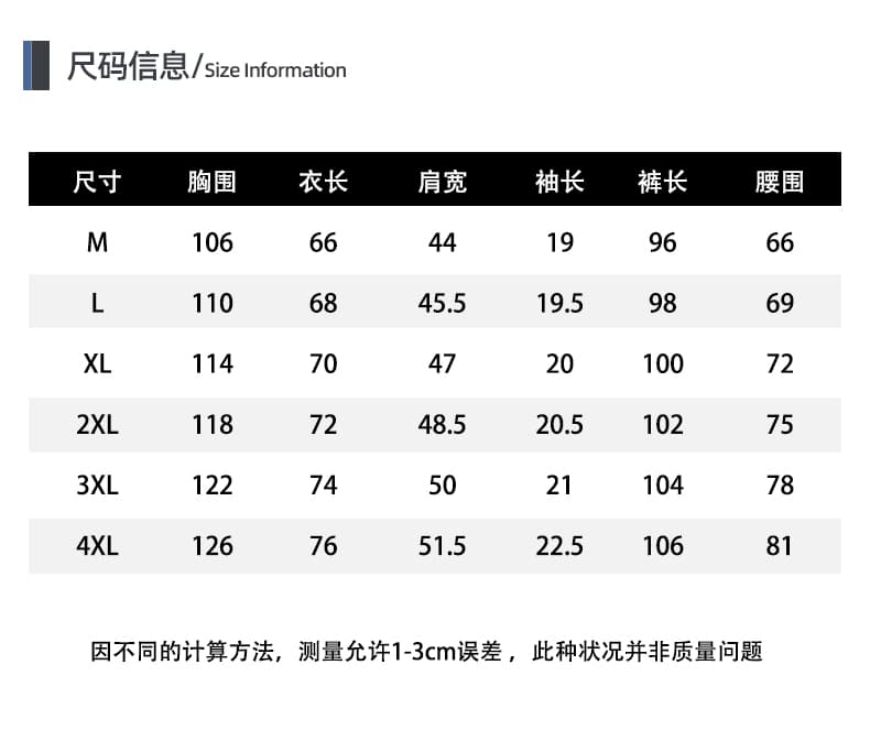 여름 신제품 한국 스타일 패션 트렌드 국풍 세트 항구 바람 루즈핏 악당 잘 생긴 높은 품질 다용도 얇은 남성 반팔 상세 이미지 6