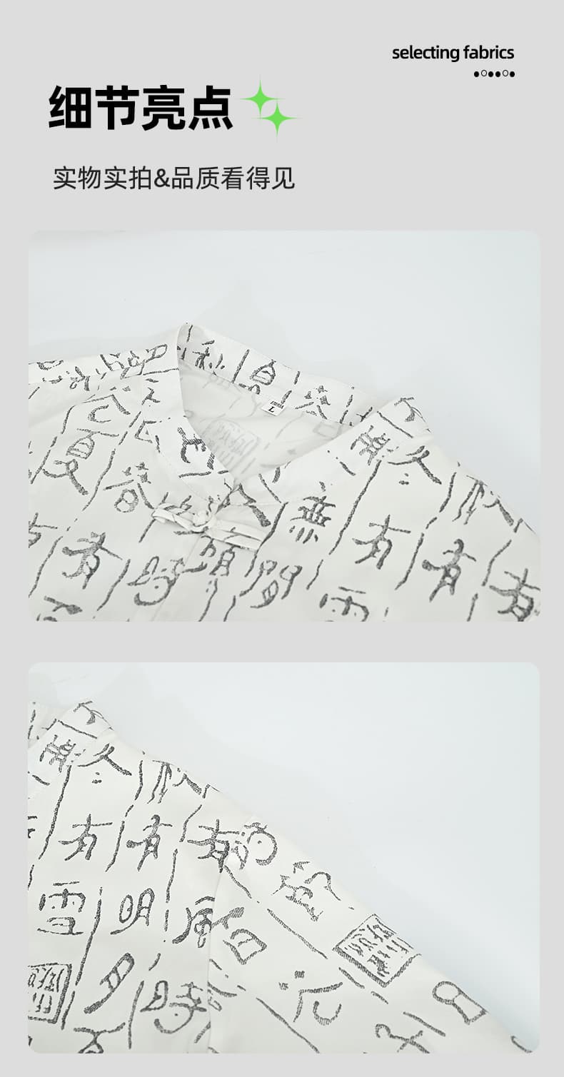 여름 신제품 한국 스타일 패션 트렌드 국풍 세트 항구 바람 루즈핏 악당 잘 생긴 높은 품질 다용도 남성 얇은 반팔 상세 이미지 22