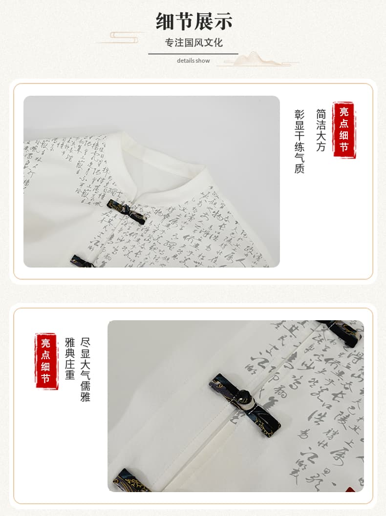 여름 신제품 한국 스타일 패션 트렌드 국풍 세트 항구 바람 루즈핏 악당 잘 생긴 높은 품질 다용도 남성 얇은 반팔 상세 이미지 3