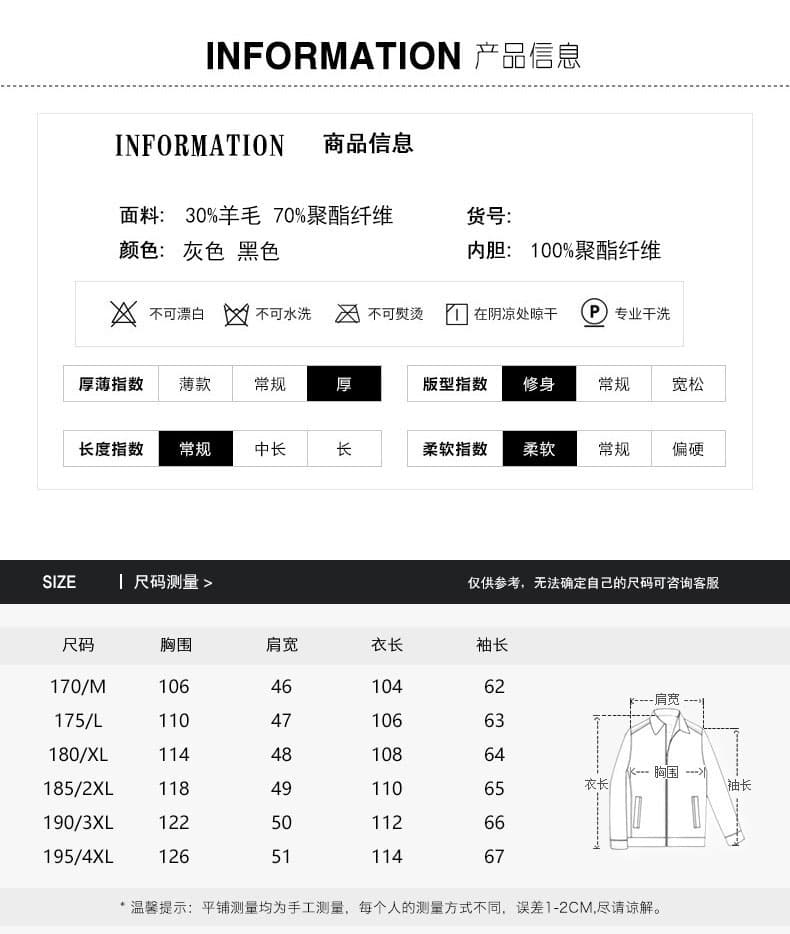 국경 간 배정 폭발 봄 가을 겨울 새로운 바람막이 남성 중간 길이 싱글 줄 버튼 비즈니스 캐주얼 폴로 칼라 재킷 상세 이미지 1