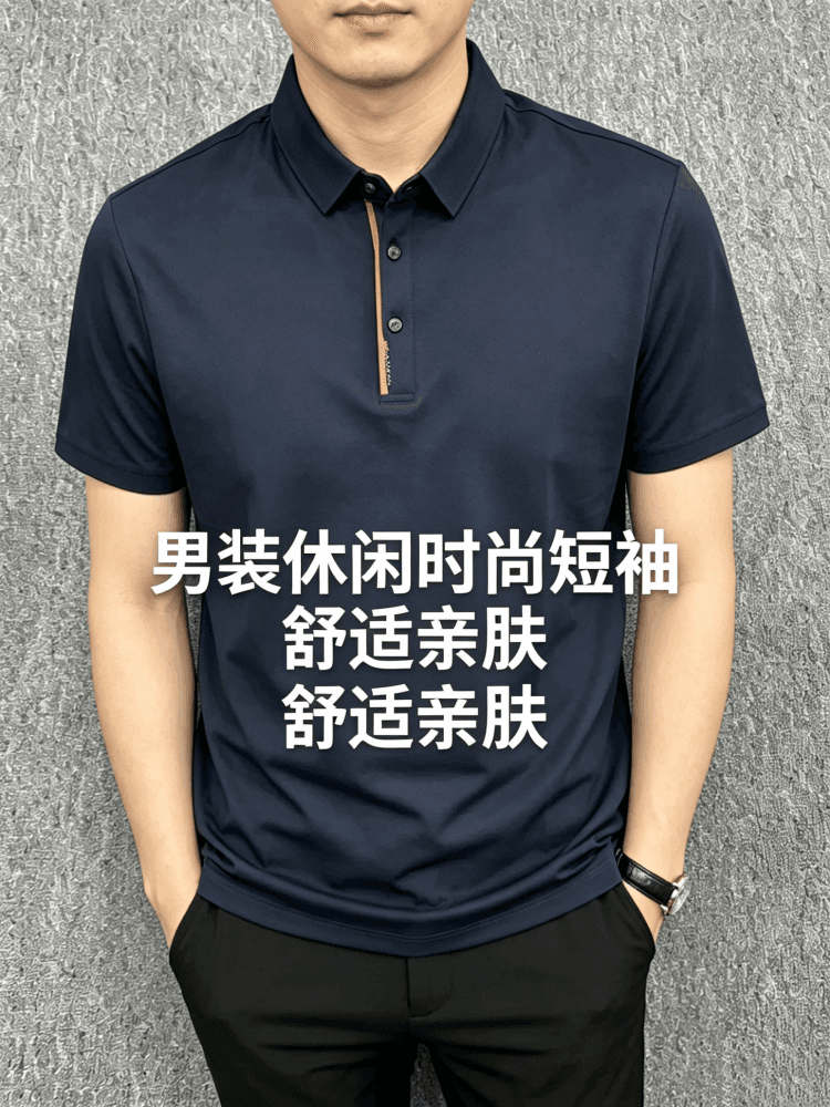 여름 중노년 아빠 로드 중 비즈니스 캐주얼 폴로 칼라 반팔 루즈핏 POLO 셔츠 남성 캐주얼 다용도 티셔츠 상세 이미지 2