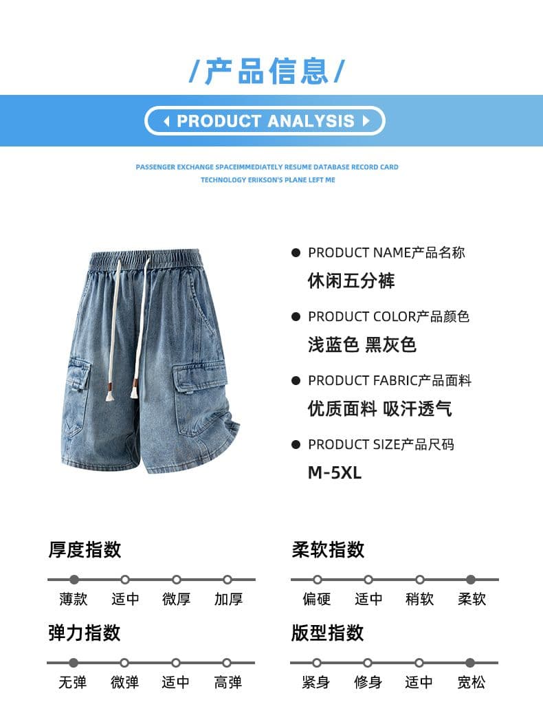 여름 5 점 데님 워크웨어 반바지 얇은 스타일 루즈핏 남성 아메리칸 넓은 다리 트렌드 얼음 센스 통기성 기타 주머니 상세 이미지 7