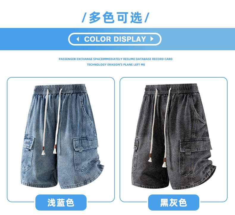 여름 5 점 데님 워크웨어 반바지 얇은 스타일 루즈핏 남성 아메리칸 넓은 다리 트렌드 얼음 센스 통기성 기타 주머니 상세 이미지 9