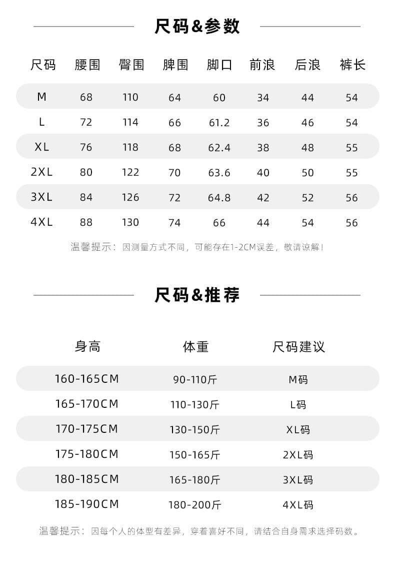 여름 새로운 주간 실크 아마 루즈핏 조수 브랜드 오부 바지 운동 캐주얼 얼음 실크 감기 센스 통기성 얇은 스타일 반바지 상세 이미지 8
