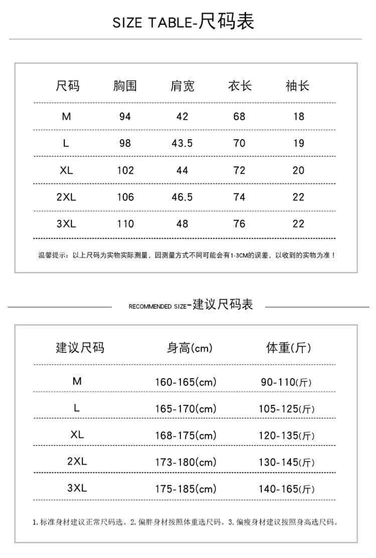 봄 여름 새로운 다용도 통기성 맨위 한국 스타일 청년 잘 생긴 캐주얼 트렌드 셔츠 남성 여름 반팔 셔츠 상세 이미지 6