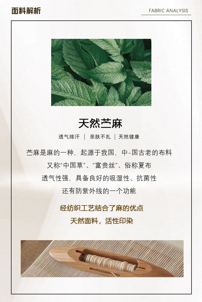 여름 레트로 라미 남자 반팔 셔츠 얇은 스타일 패션 캐주얼 편안함 부드럽다 남성 의류 셔츠 디자인 센스 맨위 상세 이미지 2