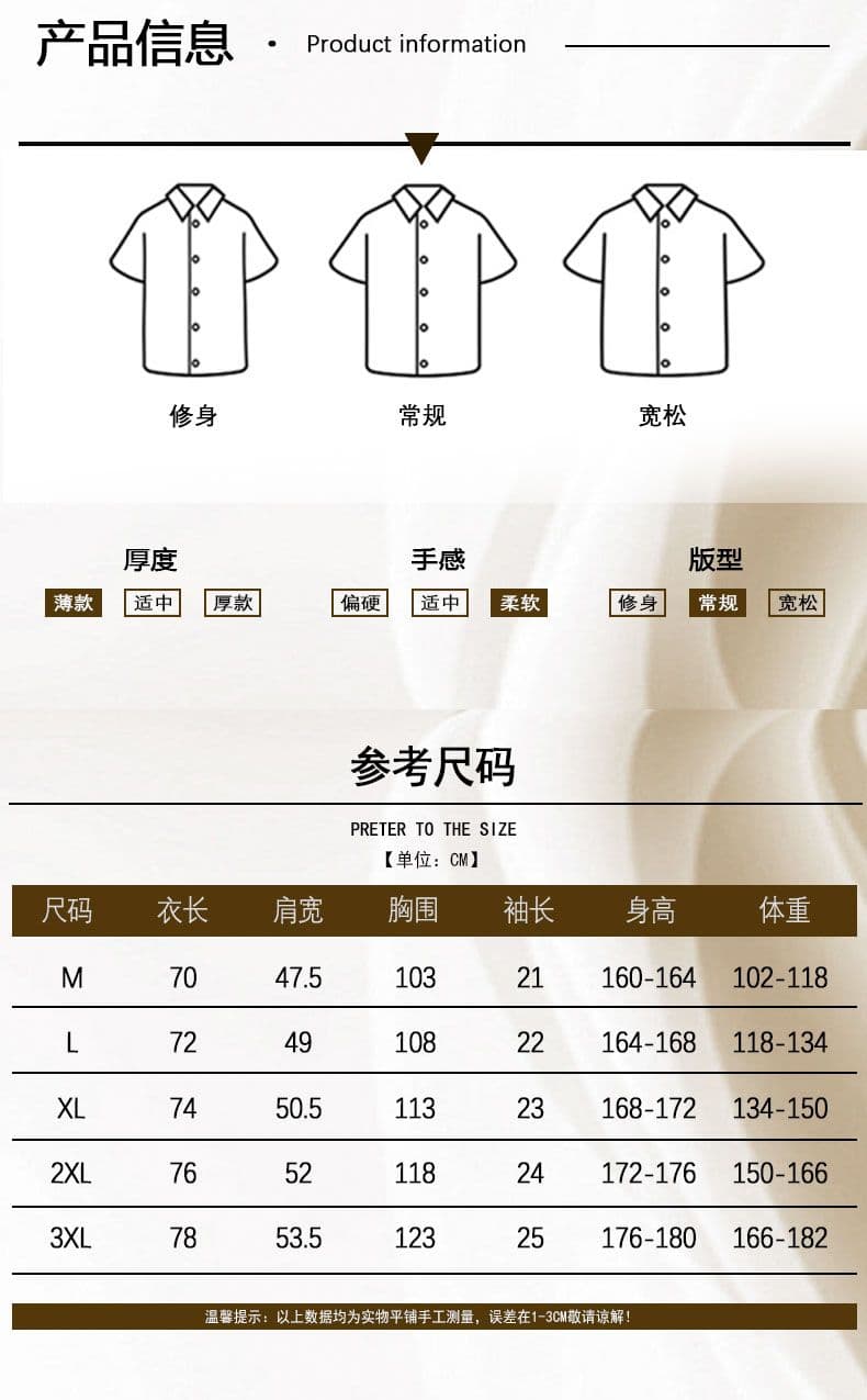 여름 레트로 라미 남자 반팔 셔츠 얇은 스타일 패션 캐주얼 편안함 부드럽다 남성 의류 셔츠 디자인 센스 맨위 상세 이미지 4