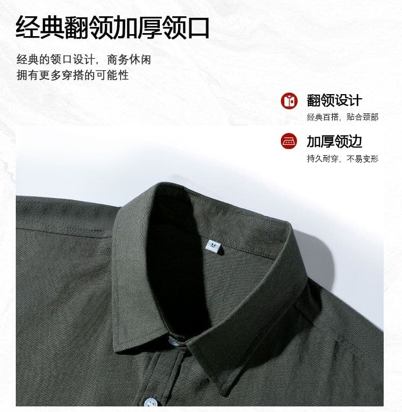 남자 여름 반팔 면 셔츠 비즈니스 미니멀리즘 캐주얼 청년 단색 폴로 칼라 셔츠 편안함 통기성 다용도 남성 의류 상세 이미지 3