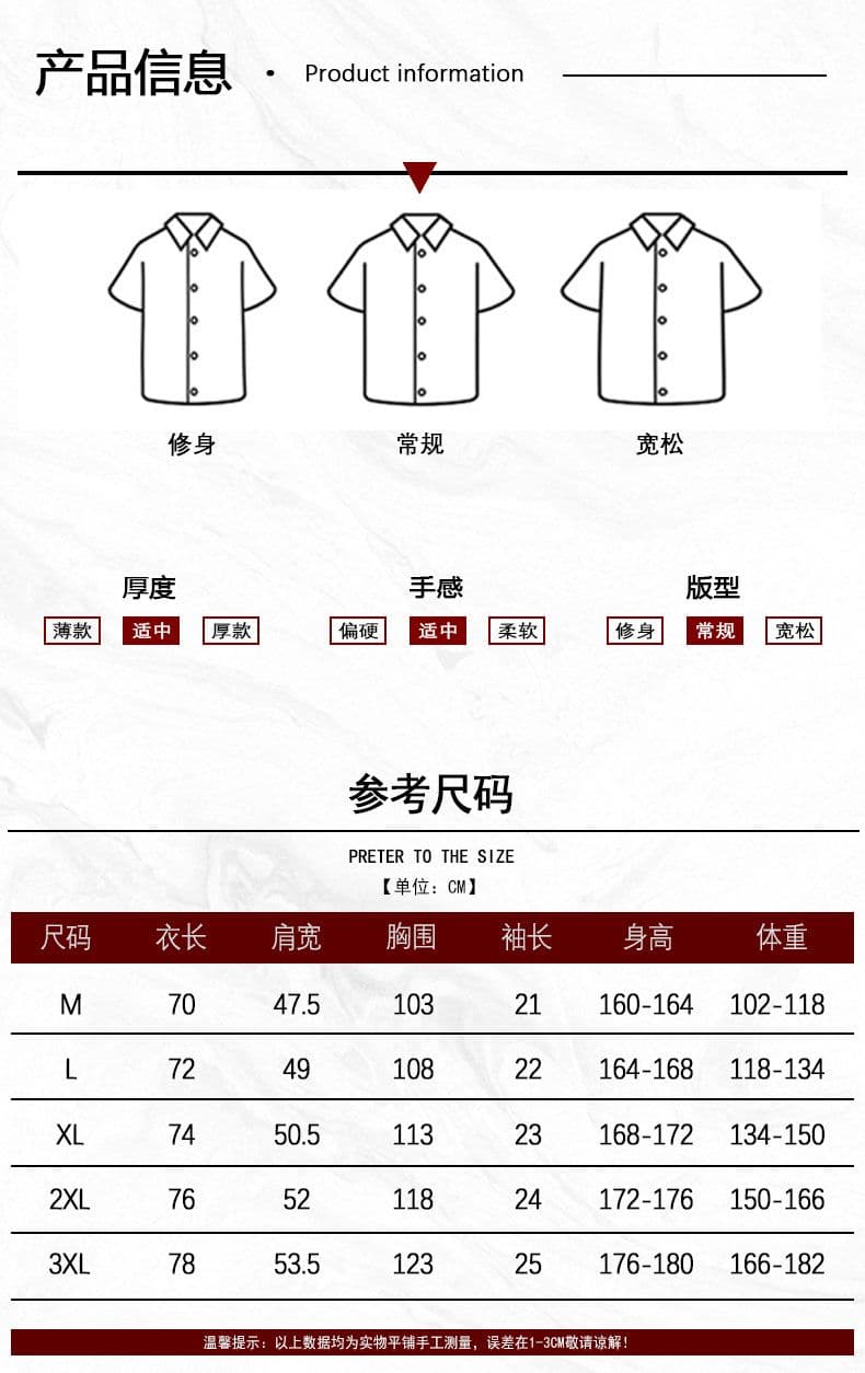남자 여름 반팔 면 셔츠 비즈니스 미니멀리즘 캐주얼 청년 단색 폴로 칼라 셔츠 편안함 통기성 다용도 남성 의류 상세 이미지 5