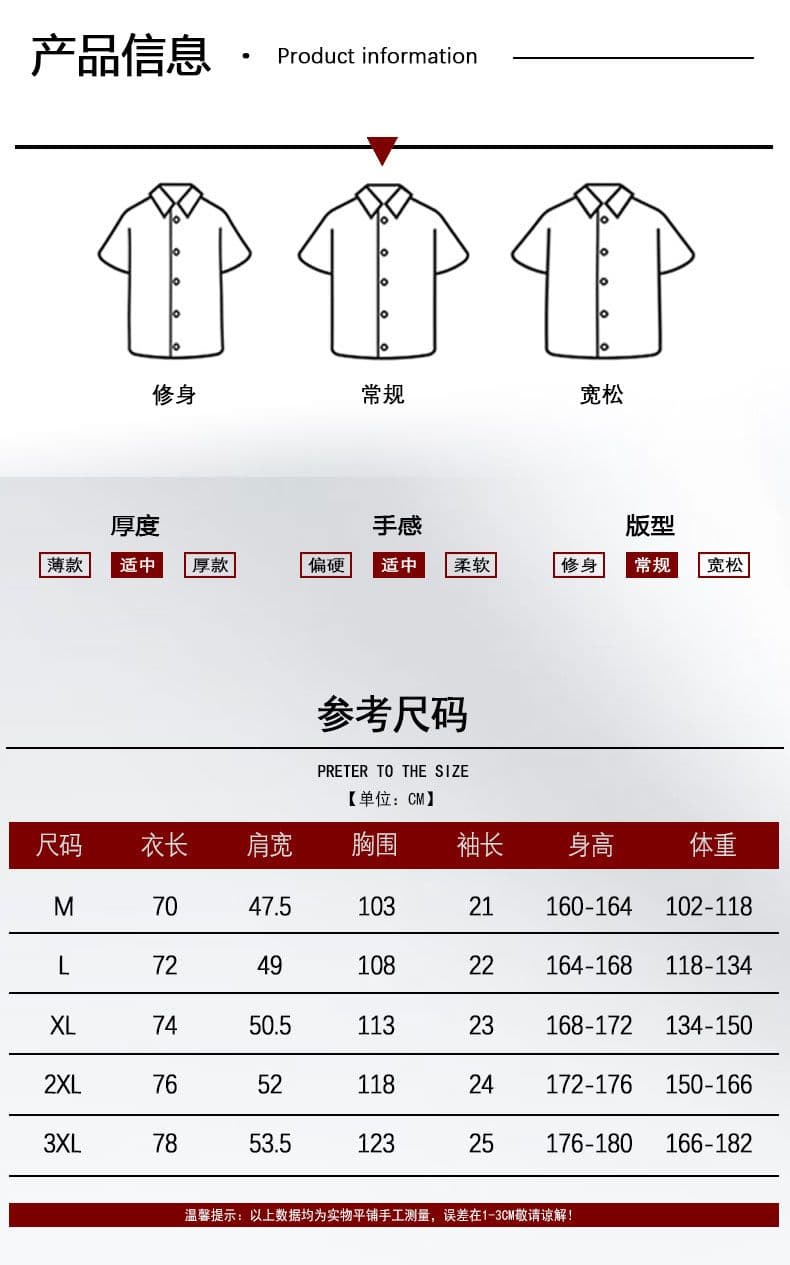 남성 체크무늬 여름 면 반팔 셔츠 비즈니스 캐주얼 미니멀리즘 남성 의류 셔츠 디자인 센스 얇은 스타일 한국 스타일 맨위 상세 이미지 4