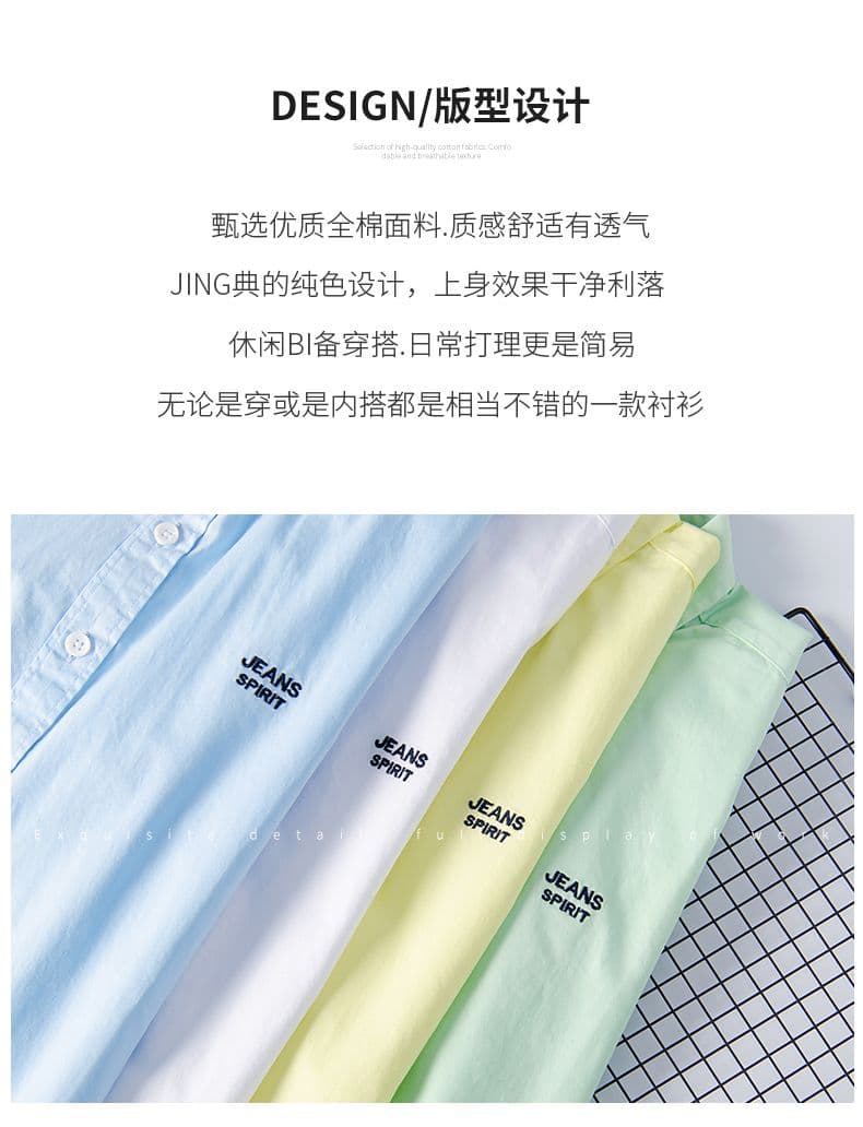새로운 봄 가을 일상 미니멀리즘 남성 셔츠 면 소재 캐주얼 단색 긴팔 다용도 셔츠 남성 의류 외출용 상세 이미지 2