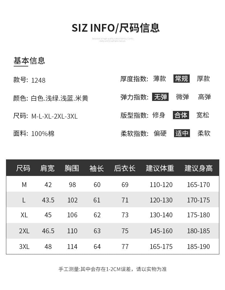 새로운 봄 가을 일상 미니멀리즘 남성 셔츠 면 소재 캐주얼 단색 긴팔 다용도 셔츠 남성 의류 외출용 상세 이미지 5