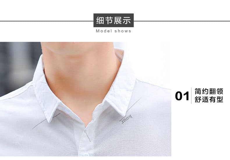 새로운 한국 스타일 청년 캐주얼 트렌드 셔츠 남성 여름 반팔 셔츠 남성 잘 생긴 다용도 출퇴근 맨위 상세 이미지 17