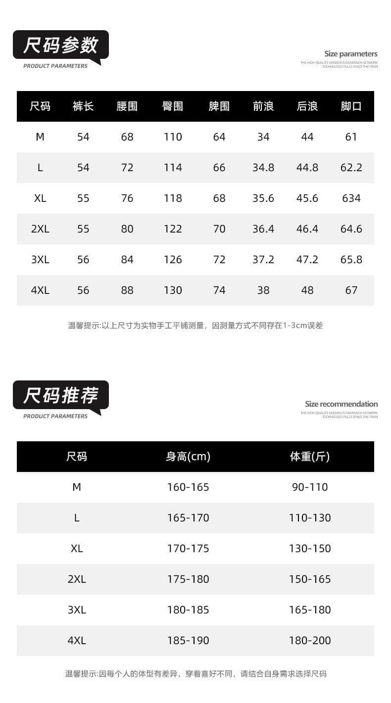 남성 통기성 여름 바지 얼음 센스 루즈핏 오부 바지 트렌드 캐주얼 운동 스트레이트 다용도 허리밴드 반바지 상세 이미지 7