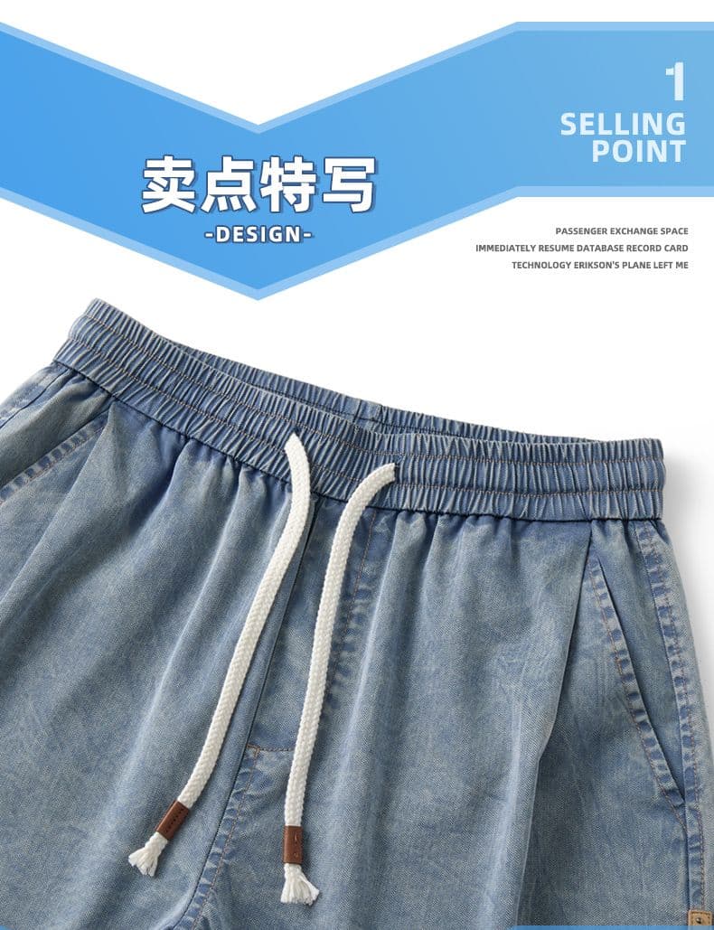 아메리칸 새로운 주간 실크 데님 반바지 남성 여름 별이 빛나는 하늘 곡물 라이 경기 서울 튀김 눈꽃 루즈핏 트렌드 오부 바지 상세 이미지 3