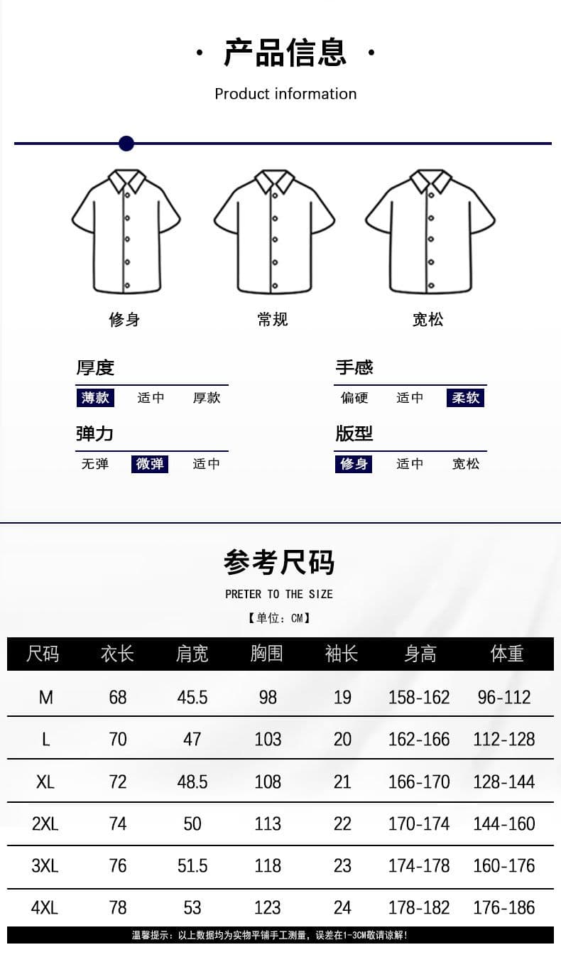 여름 얇은 스타일 통기성 주머니 맨위 단색 셔츠 미니멀리즘 한국 스타일 청년 폴로 칼라 비즈니스 캐주얼 남성 의류 셔츠 상세 이미지 7
