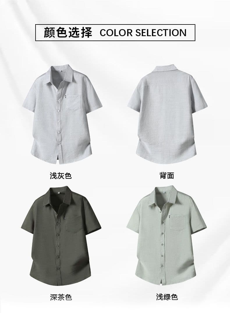 단색 새로운 어둠 곡물 남성 반팔 셔츠 비즈니스 미니멀리즘 몸매 가꾸기 여름 신제품 캐주얼 폴로 칼라 청년 셔츠 상세 이미지 5