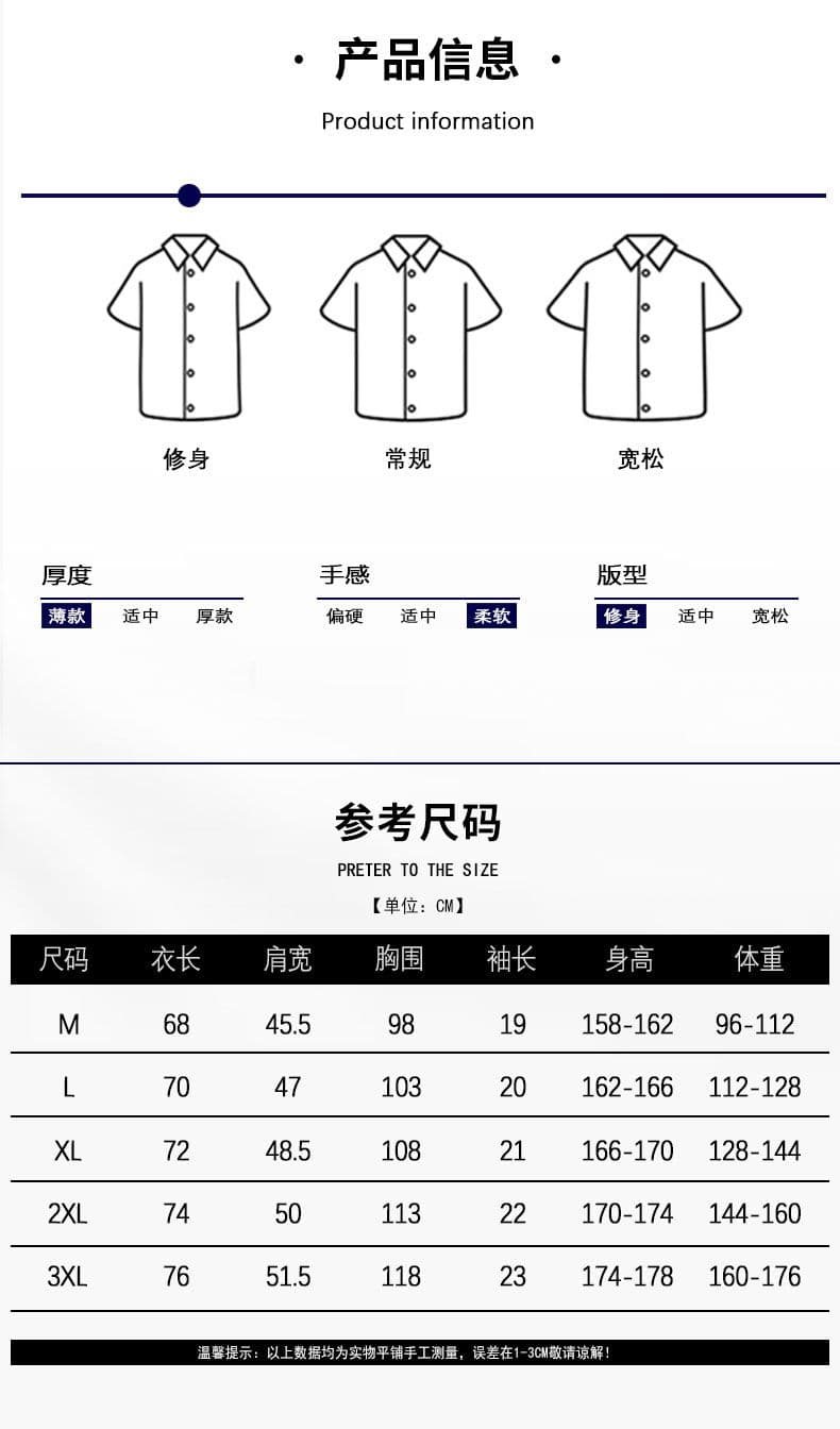 여름 남성 몸매 가꾸기 반팔 격자 무늬 셔츠 비즈니스 캐주얼 단추 칼라 한국 스타일 다용도 미니멀리즘 순면 셔츠 상세 이미지 6