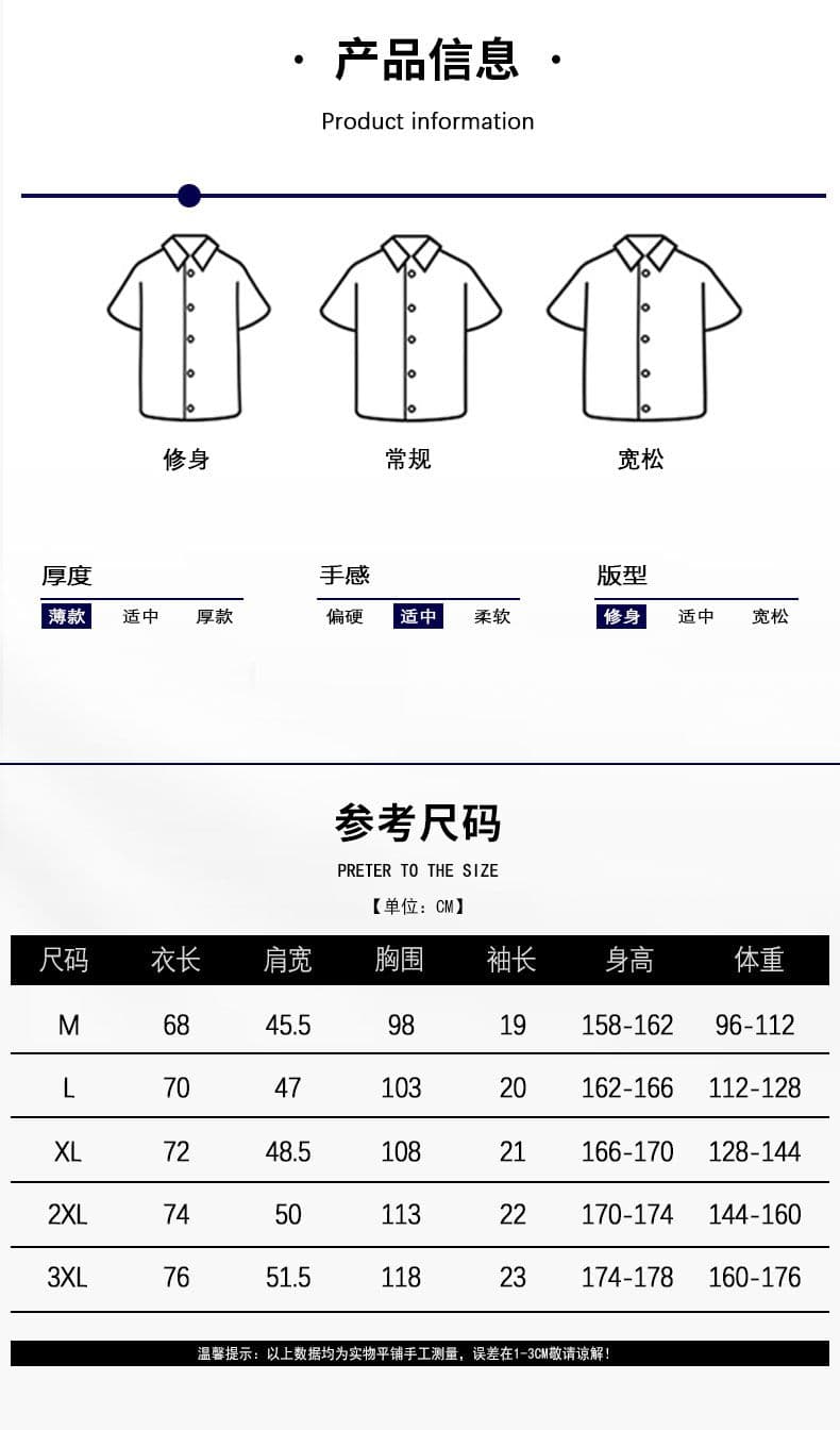 여름 얇은 스타일 체크무늬 주머니 청년 남자 반팔 셔츠 비즈니스 캐주얼 패션 다용도 셔츠 남성 의류 맨위 상세 이미지 6