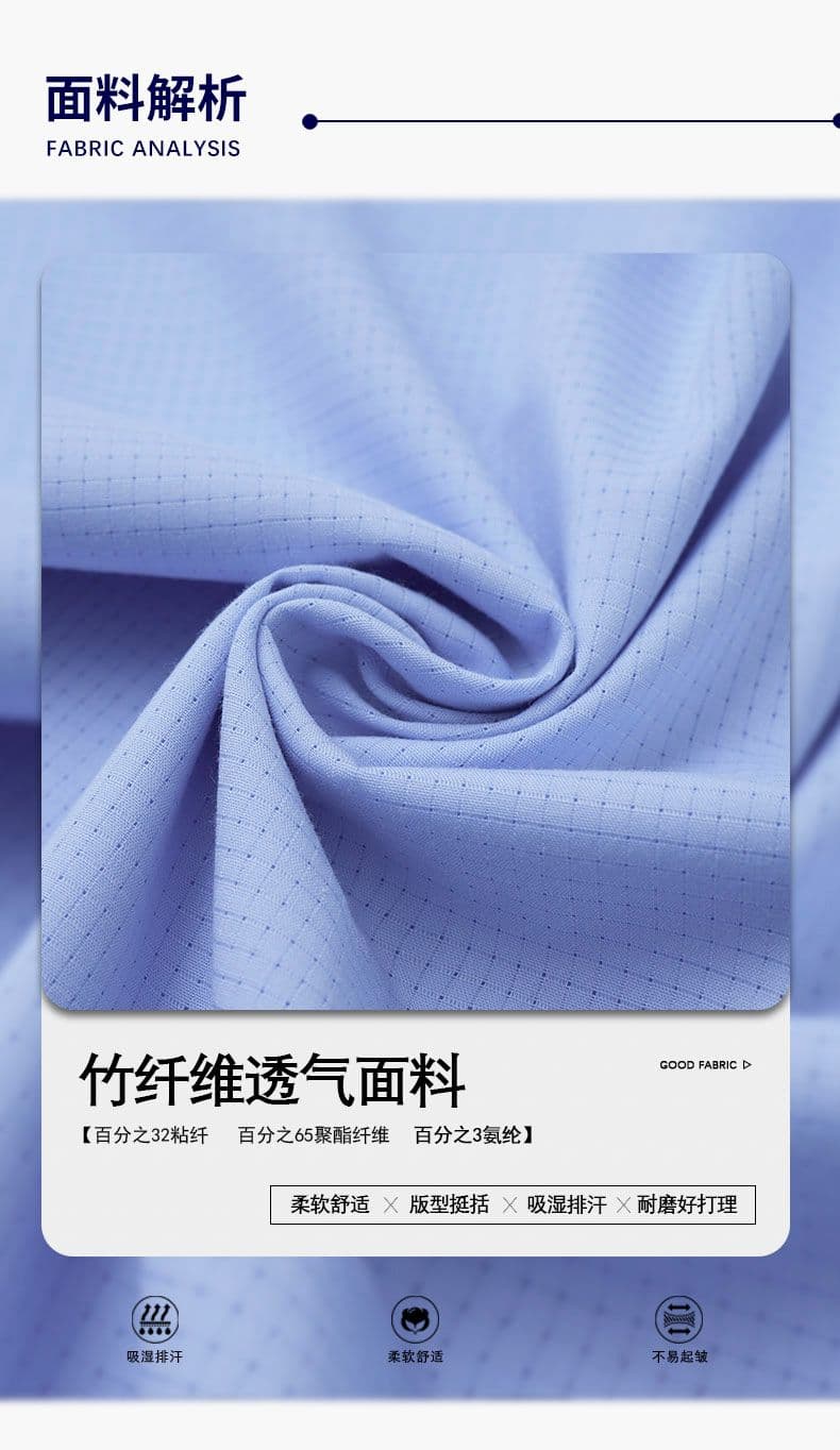 폴로 칼라 통기성 얇은 스타일 순수한 남성 색 반팔 셔츠 비즈니스 캐주얼 여름 차가운 센스 남성 의류 셔츠 대나무 섬유 맨위 상세 이미지 2