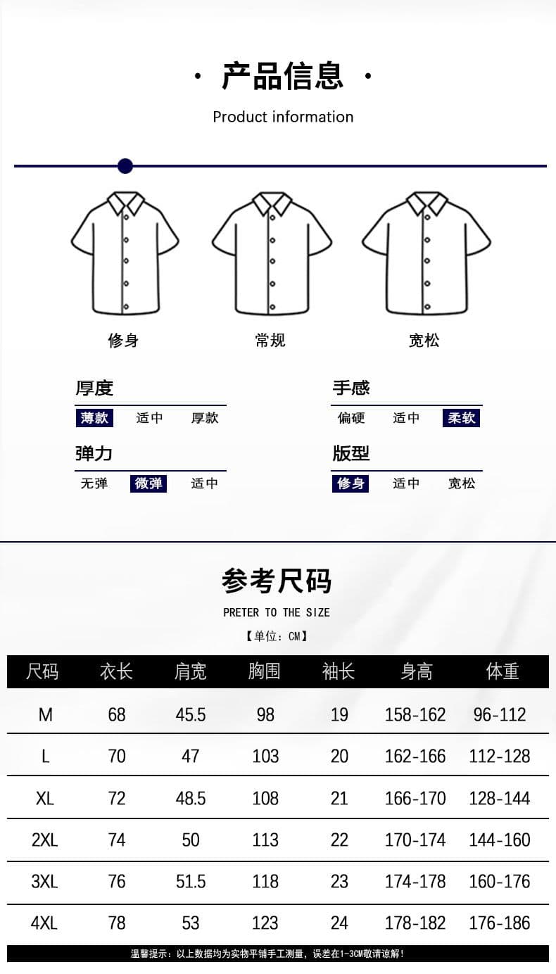 폴로 칼라 통기성 얇은 스타일 순수한 남성 색 반팔 셔츠 비즈니스 캐주얼 여름 차가운 센스 남성 의류 셔츠 대나무 섬유 맨위 상세 이미지 7