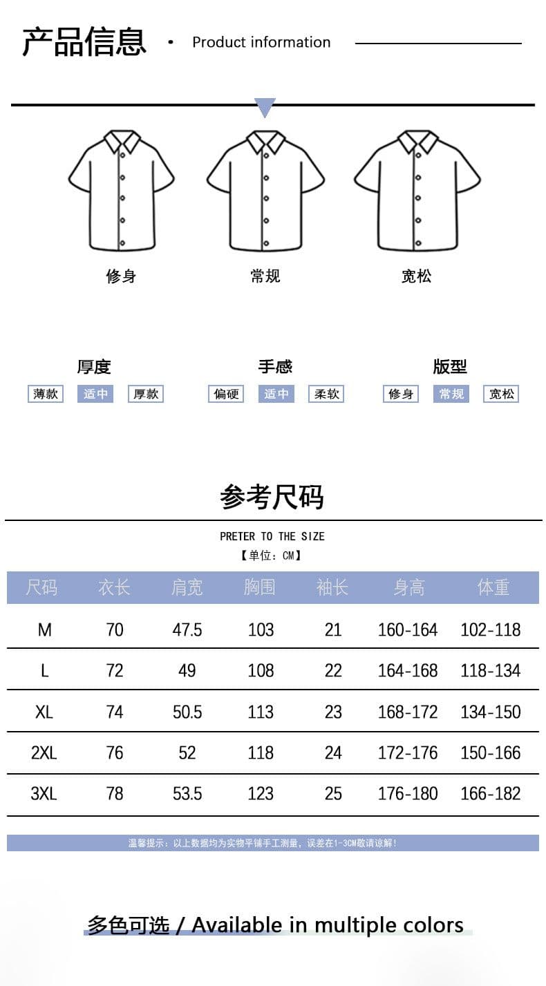 반팔 면 셔츠 비즈니스 미니멀리즘 캐주얼 청년 몸매 가꾸기 단색 폴로 칼라 남자 셔츠 편안함 통기성 다용도 남성 의류 상세 이미지 4