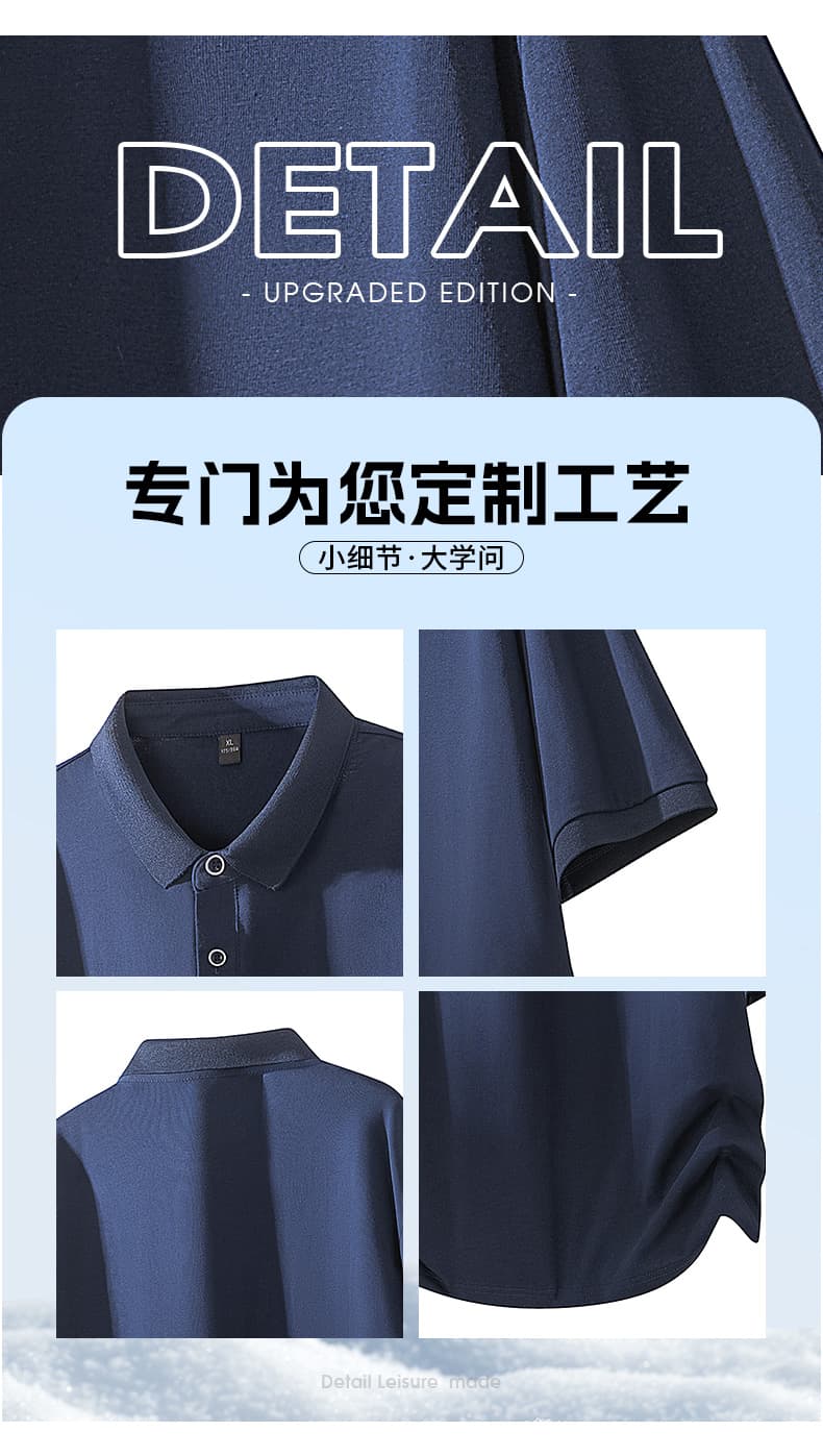 여름 얼음 센스 남성 새로운 POLO 셔츠 트렌드 반팔 암살 자수 캐주얼 루즈핏 다용도 티셔츠 폴로 칼라 맨위 티셔츠 상세 이미지 10