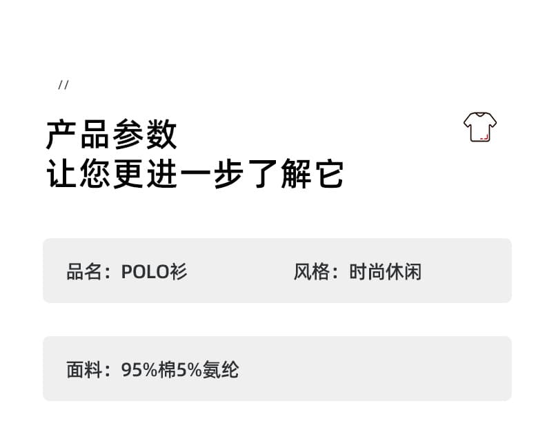 여름 얼음 센스 남성 새로운 POLO 셔츠 트렌드 반팔 암살 자수 캐주얼 루즈핏 다용도 티셔츠 폴로 칼라 맨위 티셔츠 상세 이미지 11