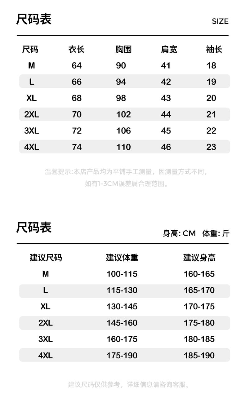 여름 얼음 센스 남성 새로운 POLO 셔츠 트렌드 반팔 암살 자수 캐주얼 루즈핏 다용도 티셔츠 폴로 칼라 맨위 티셔츠 상세 이미지 12
