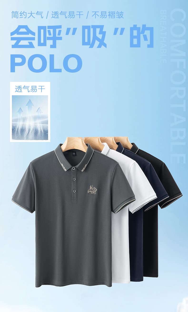 여름 얼음 센스 남성 새로운 POLO 셔츠 트렌드 반팔 암살 자수 캐주얼 루즈핏 다용도 티셔츠 폴로 칼라 맨위 티셔츠 상세 이미지 1
