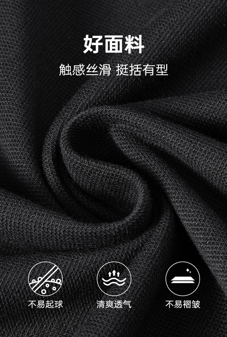 여름 얼음 센스 남성 새로운 POLO 셔츠 트렌드 반팔 암살 자수 캐주얼 루즈핏 다용도 티셔츠 폴로 칼라 맨위 티셔츠 상세 이미지 5