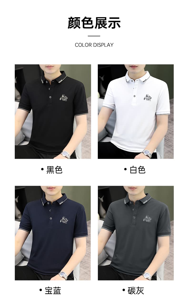 여름 얼음 센스 남성 새로운 POLO 셔츠 트렌드 반팔 암살 자수 캐주얼 루즈핏 다용도 티셔츠 폴로 칼라 맨위 티셔츠 상세 이미지 9