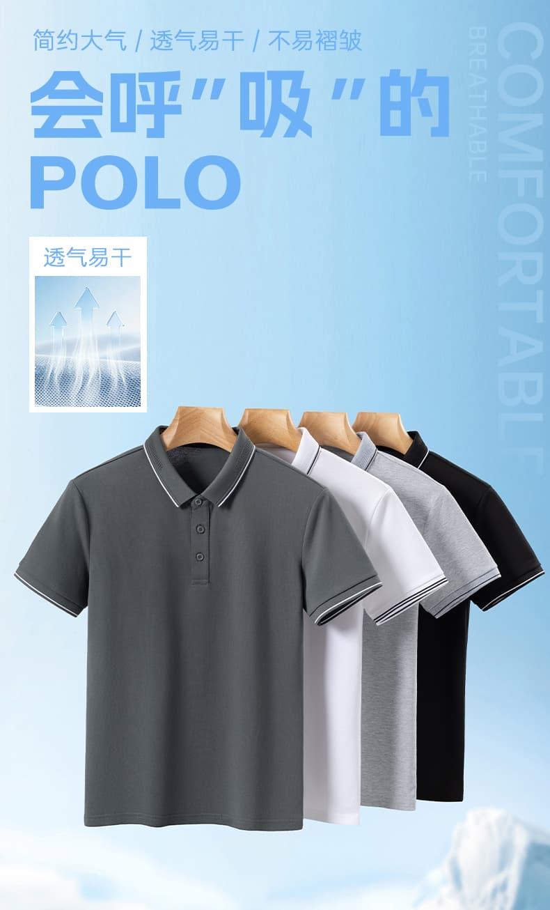 여름 얼음 센스 남성 새로운 POLO 셔츠 트렌드 반팔 암살 자수 캐주얼 루즈핏 다용도 티셔츠 폴로 칼라 맨위 티셔츠 상세 이미지 1