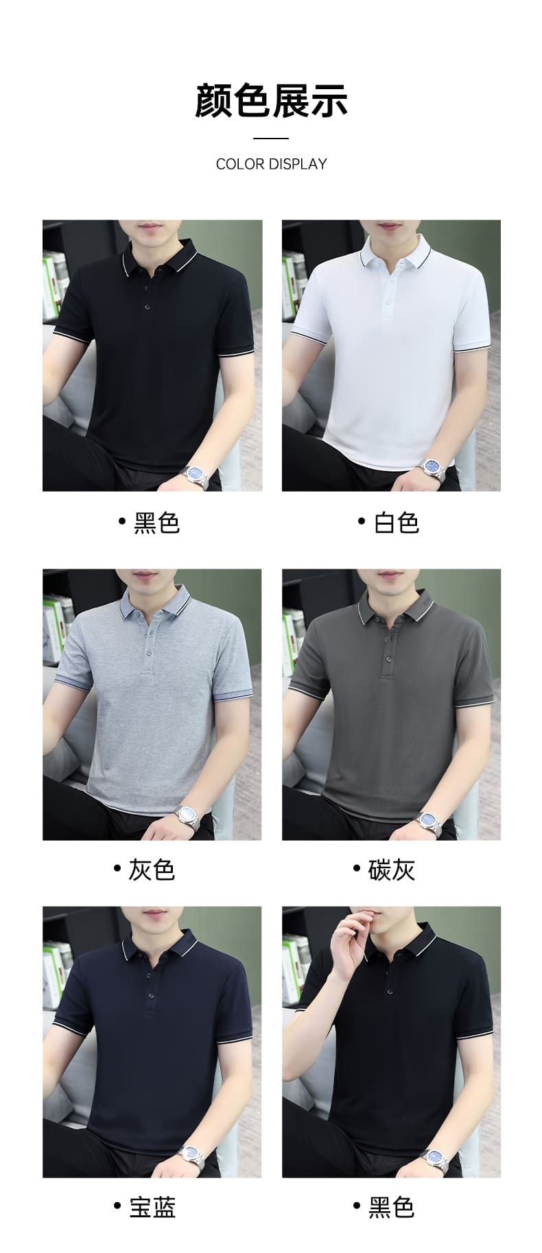 여름 얼음 센스 남성 새로운 POLO 셔츠 트렌드 반팔 암살 자수 캐주얼 루즈핏 다용도 티셔츠 폴로 칼라 맨위 티셔츠 상세 이미지 9